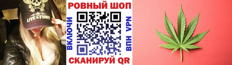 Виды наркотиков купить Черемхово Кокаин Alpha-PVP Меф мяу мяу АМФ Бутират Гашиш Бошки Шишки