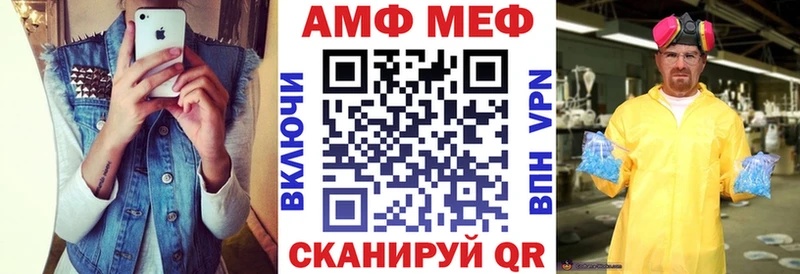 купить наркоту  Черемхово  Амфетамин 97% 