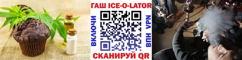 Canna-Cookies конопля  Черемхово 