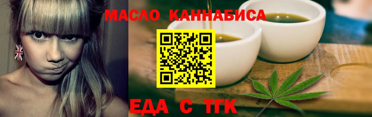Canna-Cookies конопля  Вход с VPN  Черемхово 