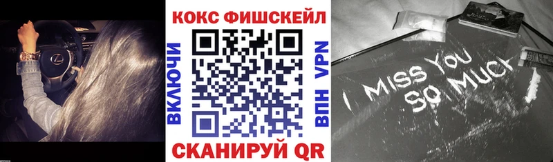 COCAIN Перу Черемхово