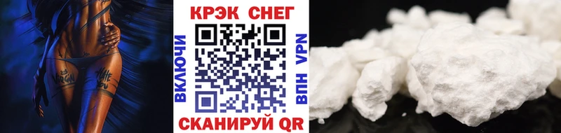 Кокаин VHQ  Черемхово 
