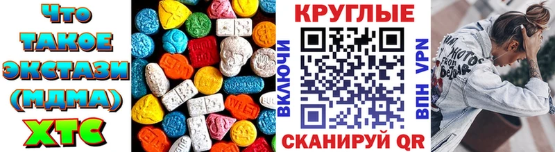 Экстази Дубай  Черемхово 