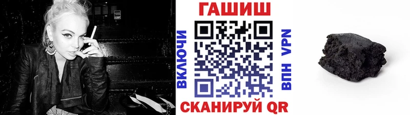 площадка как зайти  Черемхово  ГАШИШ 40% ТГК  OMG маркетплейс 