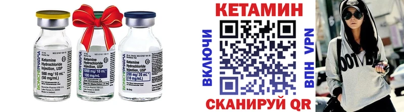 КЕТАМИН VHQ  Черемхово 