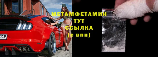 Альфа ПВП Абаза