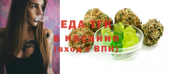 каннабис Абдулино