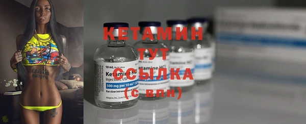 Альфа ПВП Абаза