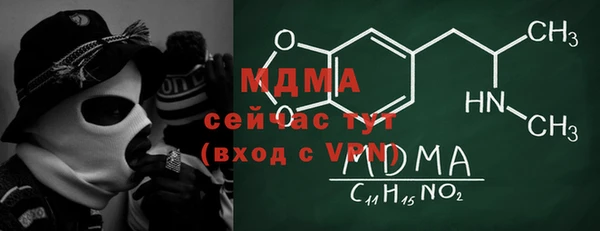 Альфа ПВП Абаза