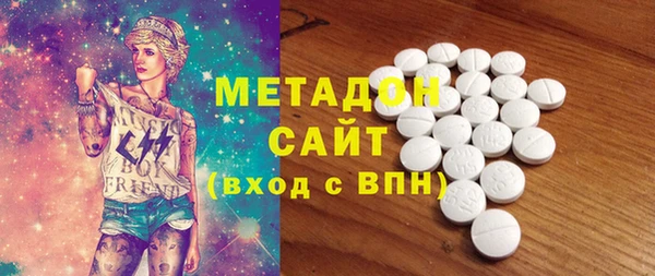 Альфа ПВП Абаза