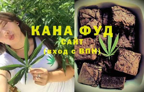 каннабис Абдулино