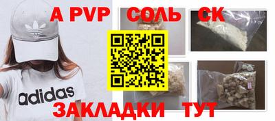 хмурый Пугачёв