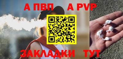 СК Пушкино