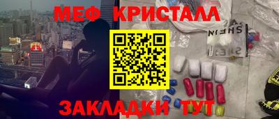 СК Пушкино