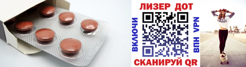LSD-25 экстази кислота  Черемхово 