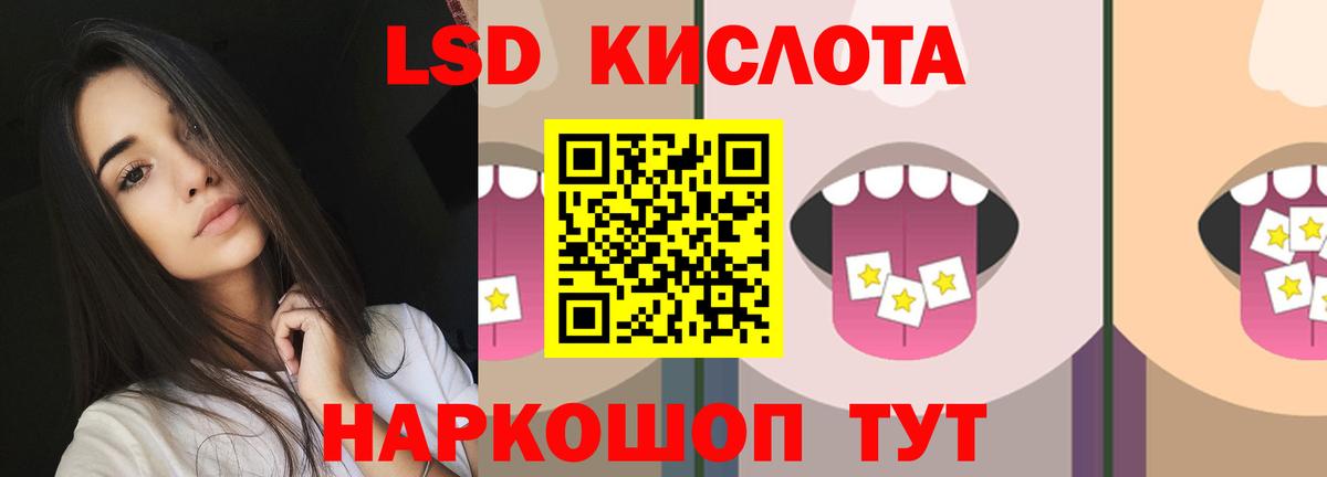 Лсд 25 экстази ecstasy  Вход с VPN  Черемхово 