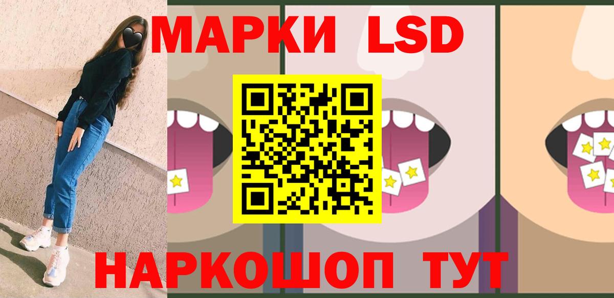 Лсд 25 экстази ecstasy Черемхово