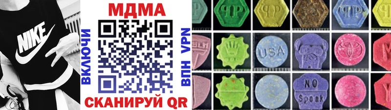 blacksprut ссылка  Черемхово  МДМА crystal 
