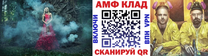 Первитин кристалл  Черемхово 