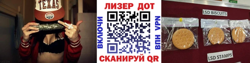 Наркотические марки 1,5мг  Черемхово 