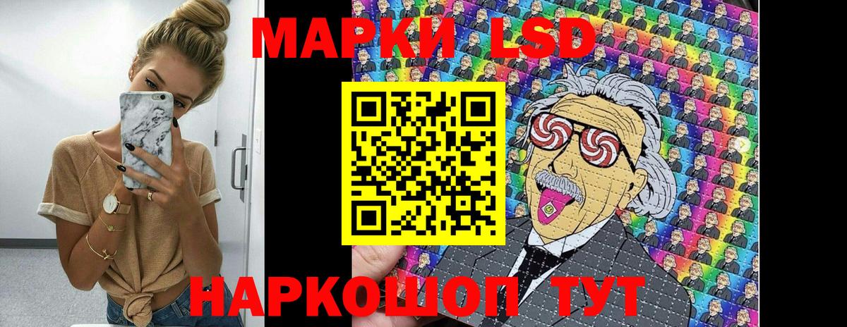 Марки 25I-NBOMe 1500мкг  Вход с VPN  закладки  Черемхово 