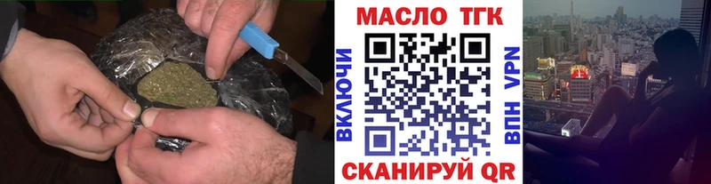 хочу наркоту  Черемхово  ТГК концентрат 