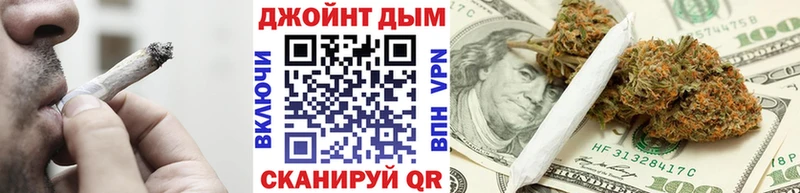 Каннабис семена  купить  цена  Черемхово 